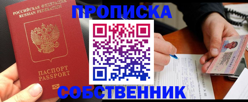 регистрация для дет. сада в Подольске