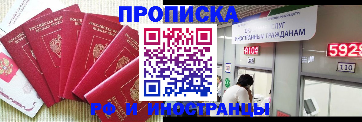 регистрация для дет. сада в Подольске